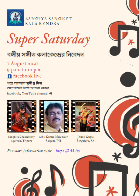 Super Saturday 7-Aug-2021 : watch BSKK live stream on ‘facebook live’ @ 9pm