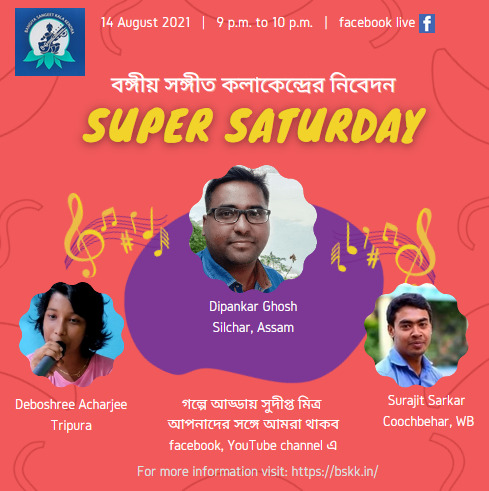 Super Saturday 14-Aug-2021 : watch BSKK live stream on ‘facebook live’ @ 9pm