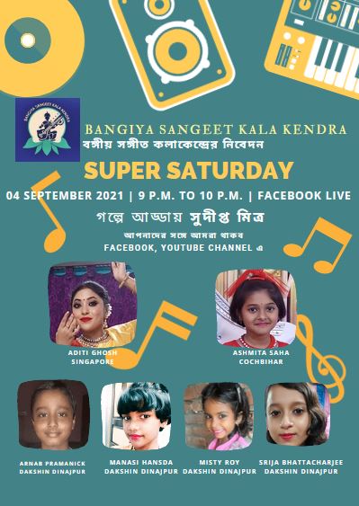 Super Saturday 04-Sep-2021 : watch BSKK live stream on ‘facebook live’ @ 9pm